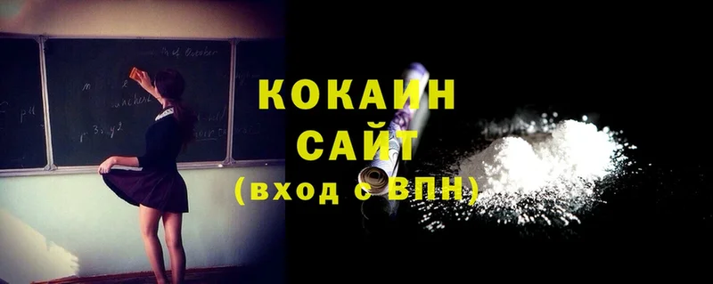 Cocaine FishScale  Томск 