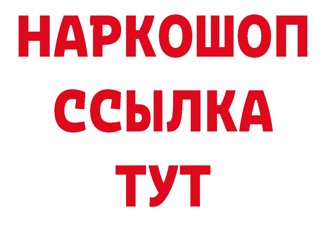 Печенье с ТГК конопля ТОР сайты даркнета ОМГ ОМГ Томск